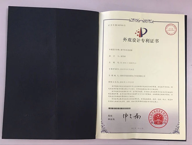 专利6