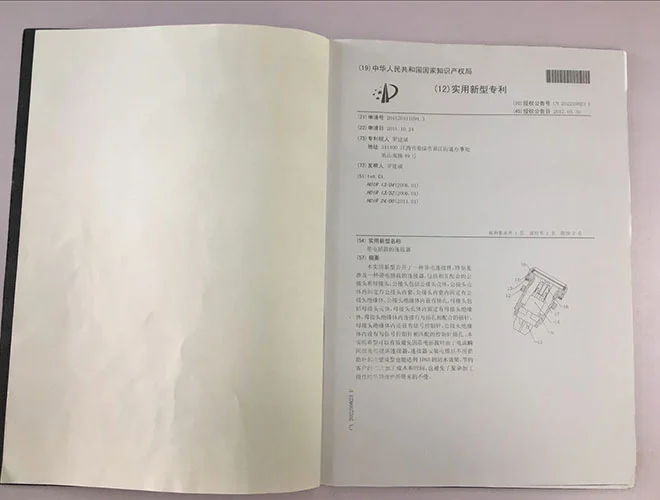 专利29