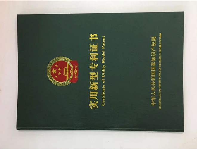 专利26