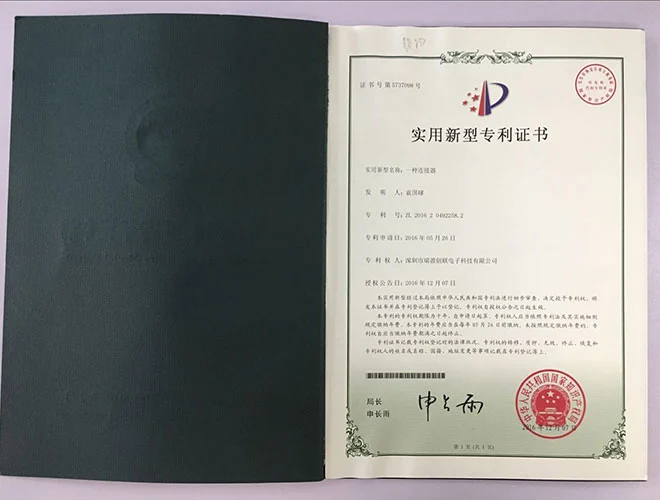专利37